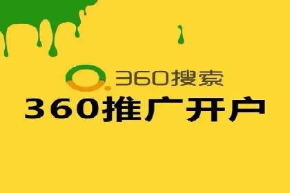 竞价广告的投放平台选择与优化：基于多个行业的成功案例